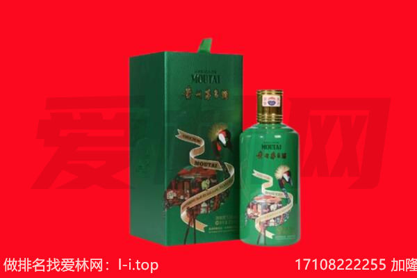 乐山金口河区回收出口茅台酒.jpg