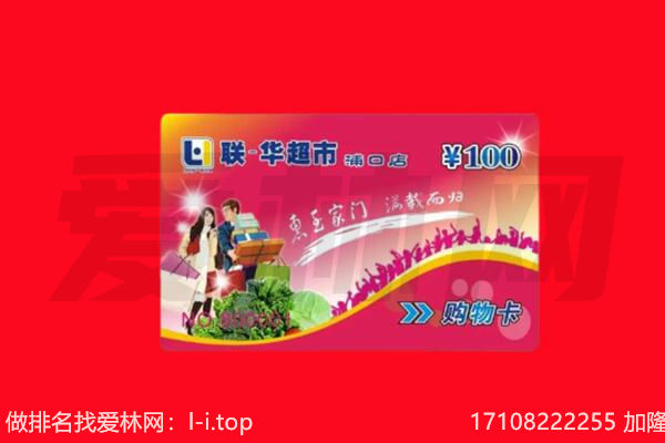 乐山金口河区回收购物卡