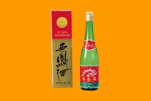 乐山金口河区西凤酒回收.jpg