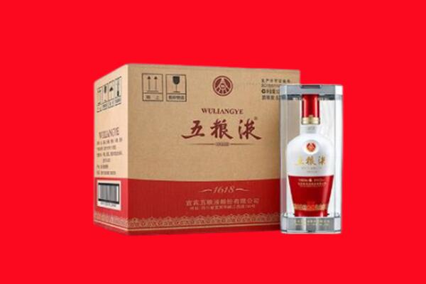 乐山金口河区回收五粮液
