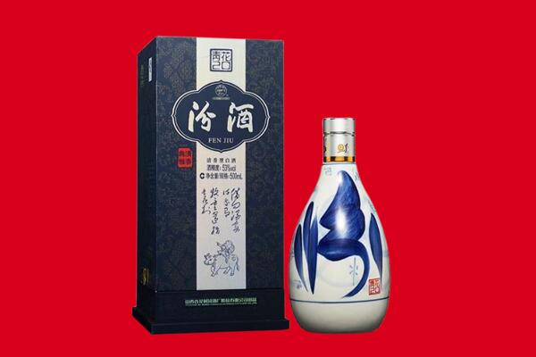 乐山金口河区回收汾酒.jpg