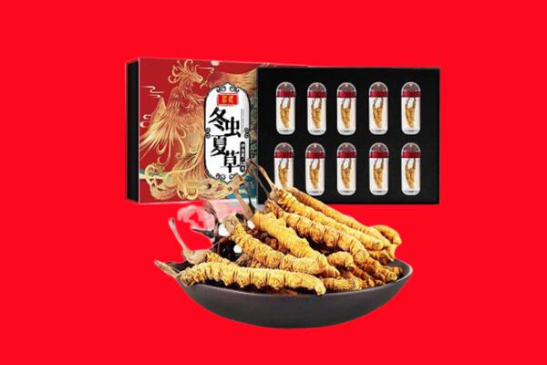 乐山金口河区回收虫草