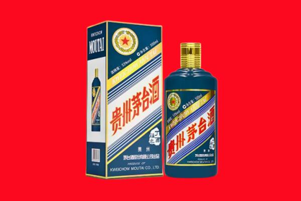 乐山金口河区回收贵州茅台.jpg