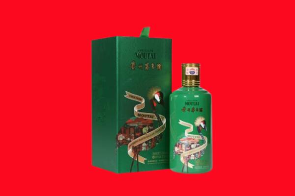 乐山金口河区回收出口茅台酒.jpg