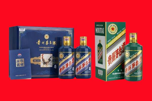 乐山金口河区回收茅台酒